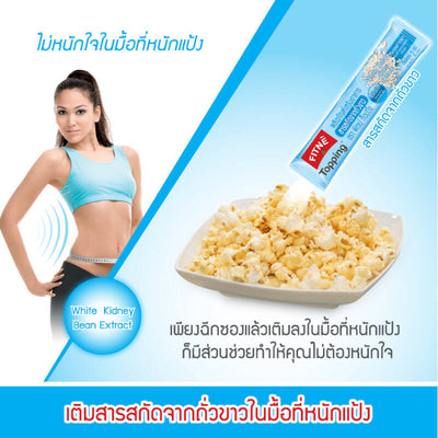 FITNE meal topping supplement