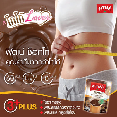 Low fat cocoa drink formula