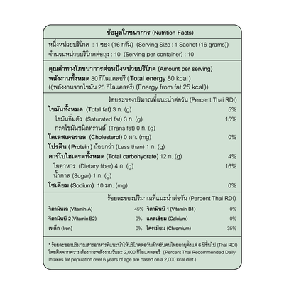 Healthy coffee mix Thailand