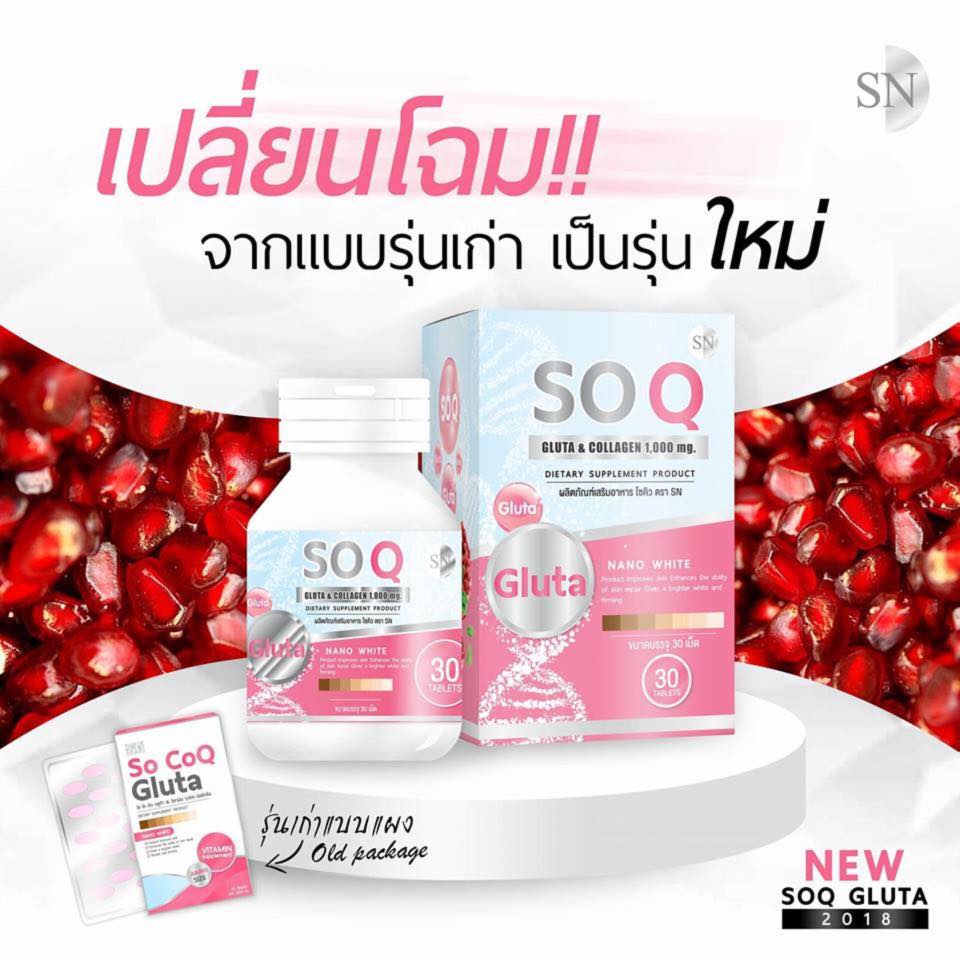 SOQ Gluta Collagen 10000 mg