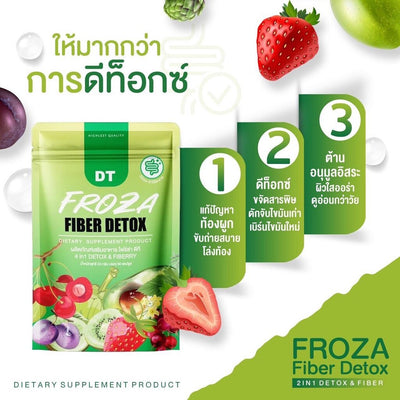 Raspberry extract for cleansing