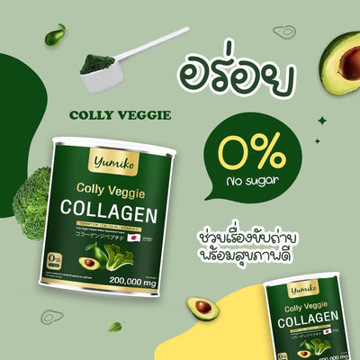 Premium collagen wellness supplement