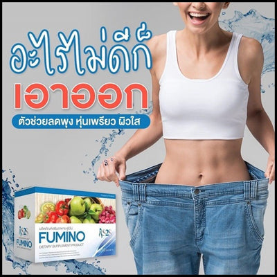 Healthy skin and weight loss supplement