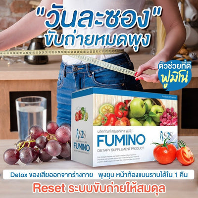 Fumino Detox Raspberry flavored brew