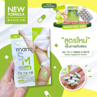 MANO SM dietary supplement