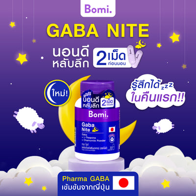 GABA and L-Theanine capsules