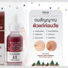 Galactomyces and Resveratrol Complex Serum