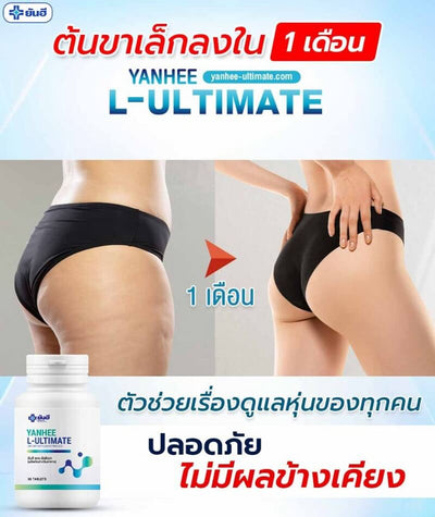 Yanhee Fitness Support Tablets