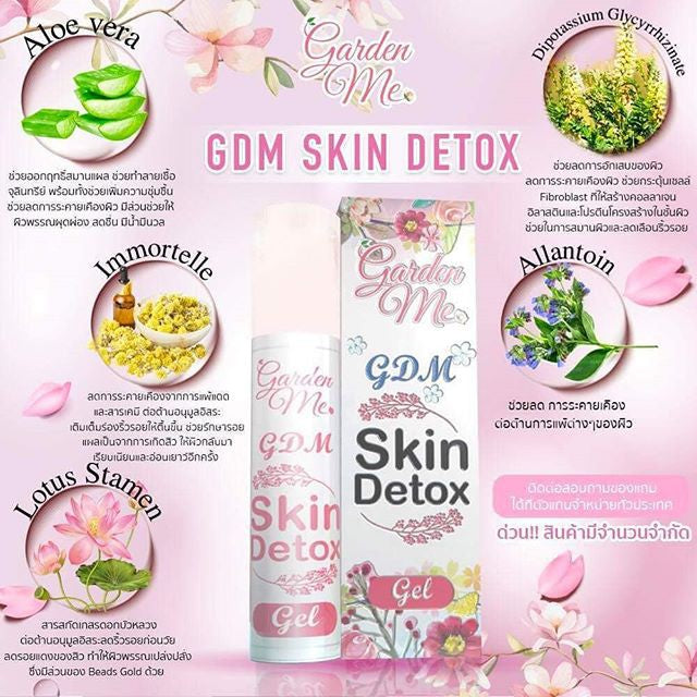 Garden Me GDM Skin Repair Detox Gel for deep hydration