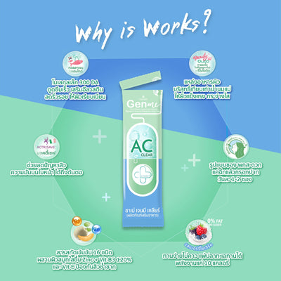 Chame Gen Me AC Clear supplement