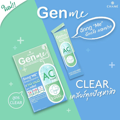 Beauty Oligo collagen formula