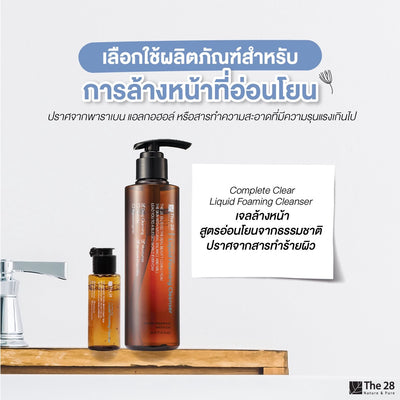 Oil control foaming cleanser