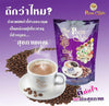 Non-dairy healthy coffee with herbs