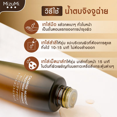 Gentle and tested by dermatologists