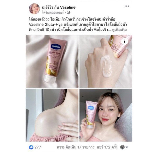 Pro-Retinol and Hyaluron serum lotion