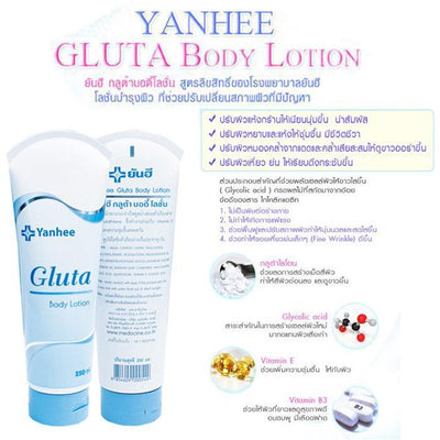 Nourishing body moisturizer with vitamin E
