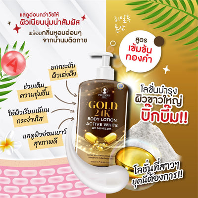 Luxury body lotion with 24K gold particles