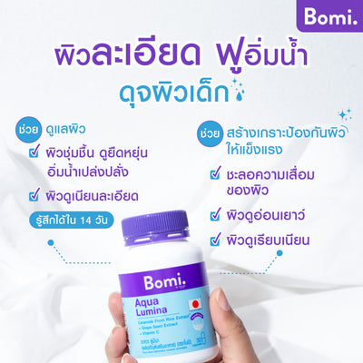 Daily skin nourishment supplement