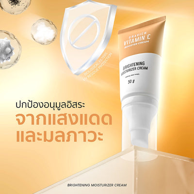 Gravich cream for dull-looking skin