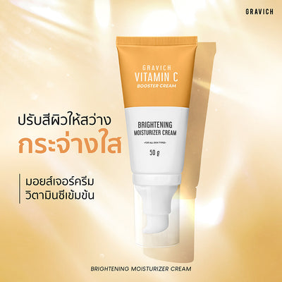 Gravich cream for uneven-looking skin tone
