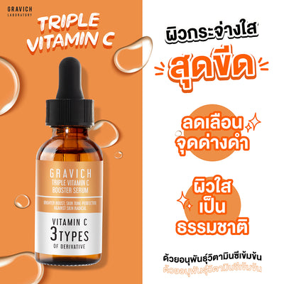 Healthy skin booster