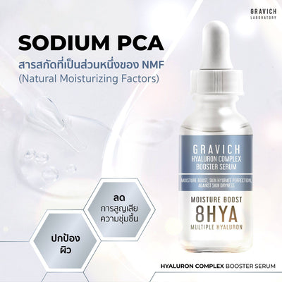 Anti-aging serum with Moist Shield technology