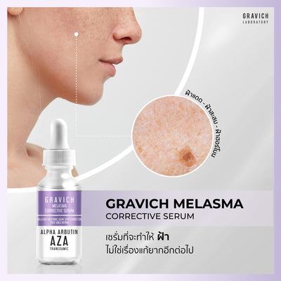 Brighten Dark Spots with Gravich Melasma Corrective Serum
