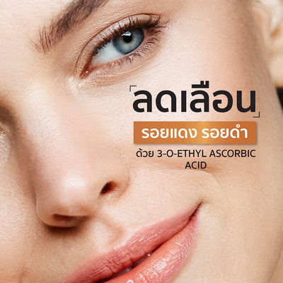 Gravich Vitamin C cream for dark spot appearance