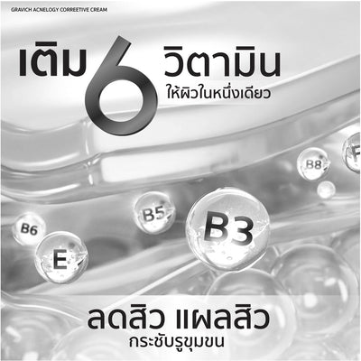 Fragrance-Free and Free of Harmful Substances