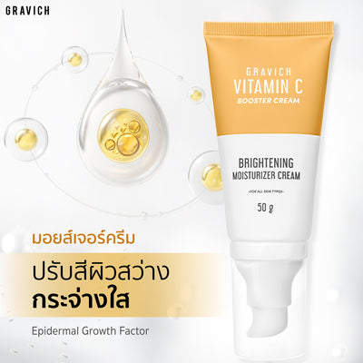 Gravich Triple Vitamin C Cream 50 g