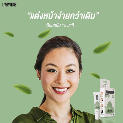 Green tea blackhead treatment cream
