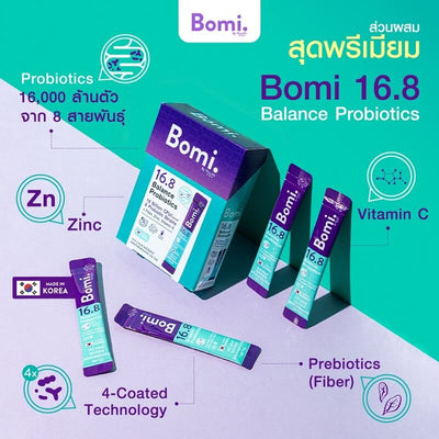 One sachet, 16.8 billion microorganisms, optimal gut health with Mizumi Bomi