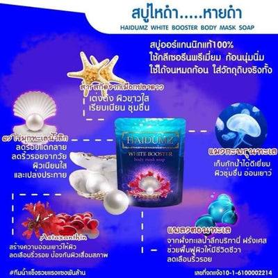 Thai 3-in-1 soap mask exfoliator cleanser