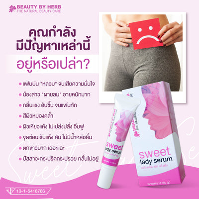 Women's vaginal care with Sweet Lady Serum