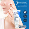 CeraVe Facial Lotion