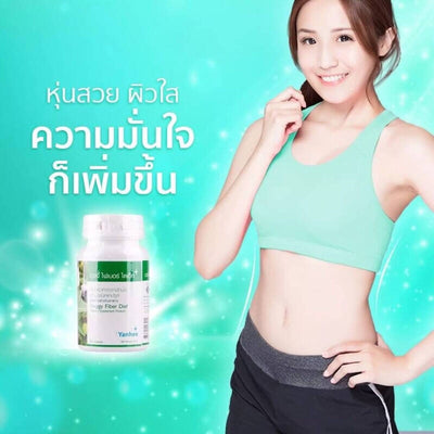 High Fiber Capsules