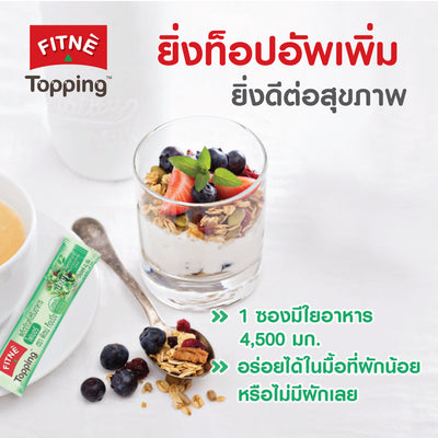 High fiber wellness supplement