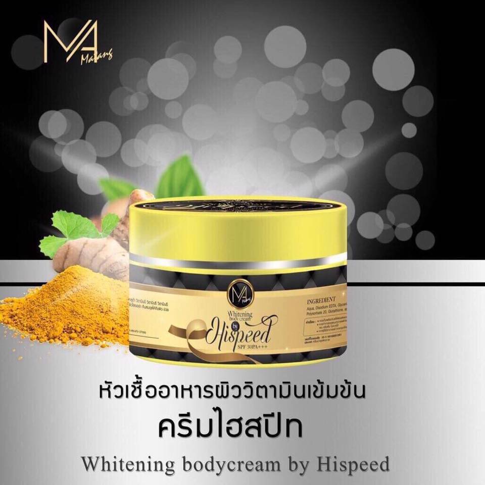 HiSpeed White Cream for bright and radiant skin