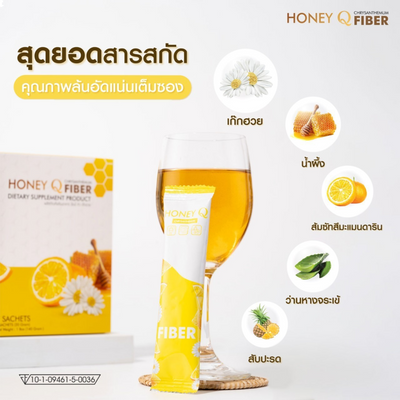 Honey Q evening fiber drink powder