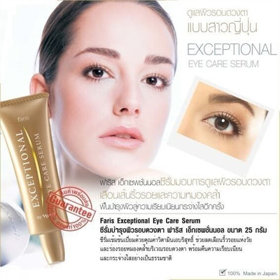 Anti-aging eye serum Thailand