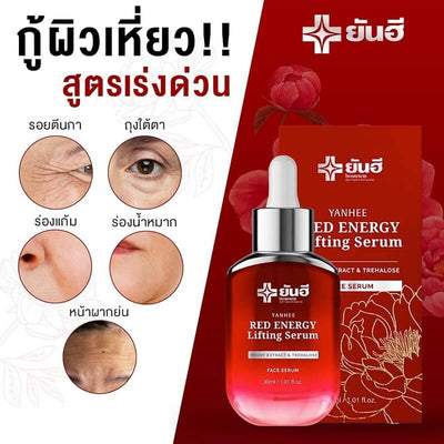 Hydrating Face Serum