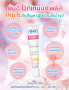 Acne scar and melasma treatment cream