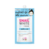 Namu Life SNAILWHITE ICY MASK