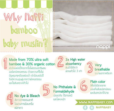 Premium Nappi Baby Bamboo Baby Muslin (27 inches) 6pieces / Pack