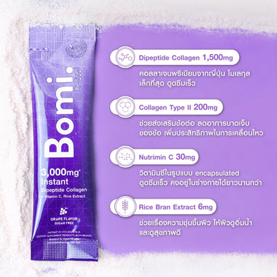 Ready to eat collagen sachets