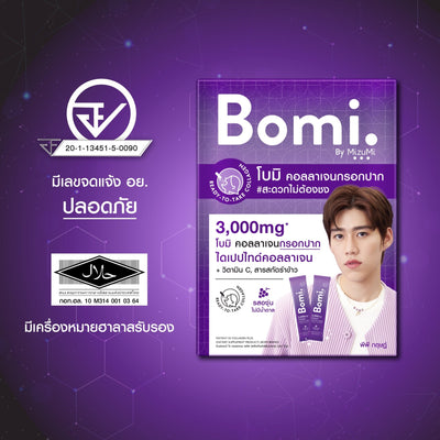 Fast absorbing collagen formula