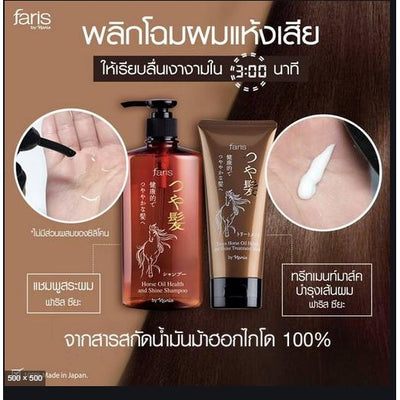 Hair mask for perm and color damaged hair