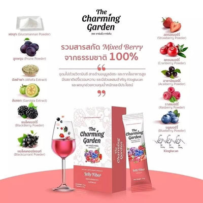 Antioxidant Berry Fiber Formula