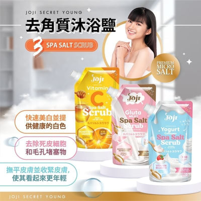 Body exfoliating and brightening salt scrub