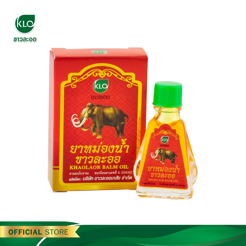 Khaolaor Balm Oil 12 bottles set